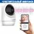 Видеоняня BabySmile Крош (автоматический поворот за ребенком, датчик движения, угол обзора P355°, 2MPX, 1080P, ночное видение, аудио двухсторонняя связь)
