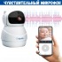Видеоняня BabySmile Robot (автоматический поворот за ребенком, датчик движения, угол обзора P355°, 2MPX, 1080P, ночное видение, аудио двухсторонняя связь)